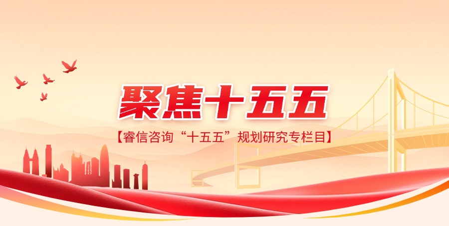 “十五五”期间大数据产业发展趋势研判