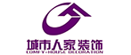 城市人家