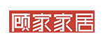 顾家家居
