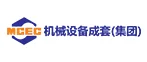 机械设备成套集团