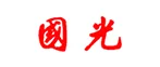 国光信息