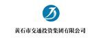 黄石交通