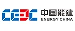 中国能建